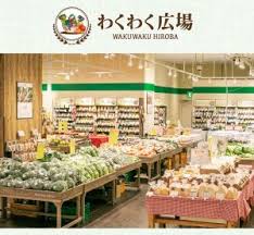 スーパー　わくわく広場ららテラス北綾瀬店（スーパー）まで347m