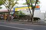 ドラックストア　マツモトキヨシ 新松戸中央店（ドラッグストア）まで649m