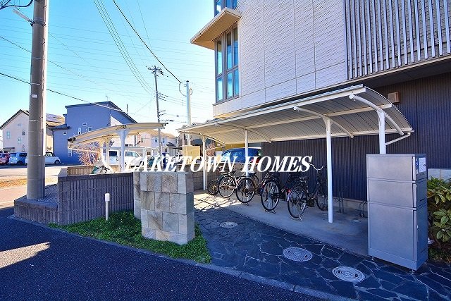 その他共有部分　敷地内に屋根付きの駐輪場があります。
