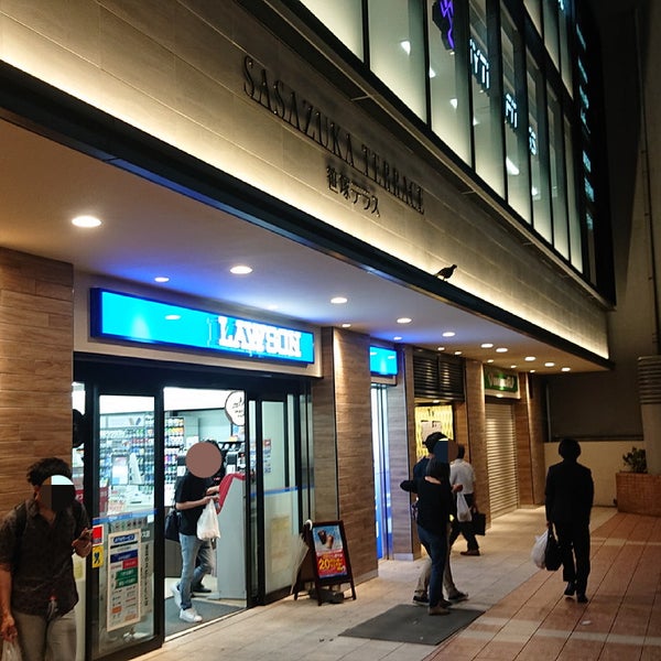 コンビニ　ローソン 笹塚テラス店（コンビニ）まで248m