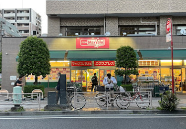 スーパー　マックスバリュ エクスプレス 横浜吉野町店（スーパー）まで4624m