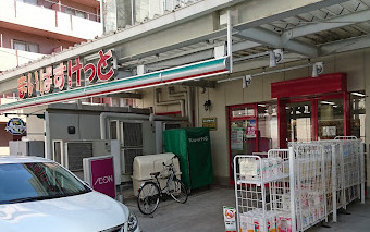 スーパー　まいばすけっと 横浜高根町3丁目店（スーパー）まで4783m