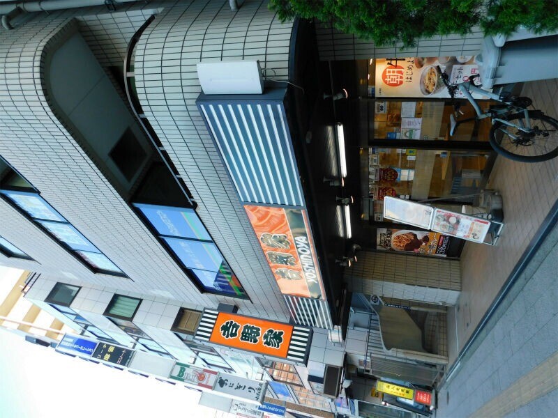 飲食店　吉野家（飲食店）まで554m