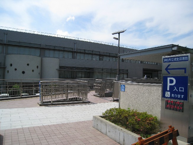 図書館　城北図書館（図書館）まで808m