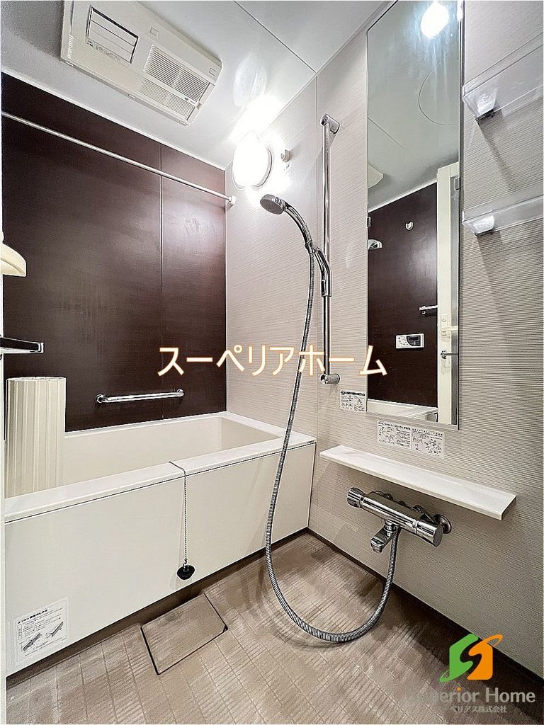 バス・シャワールーム