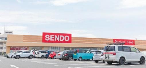 スーパー　せんどう千葉みなと店（スーパー）まで340m