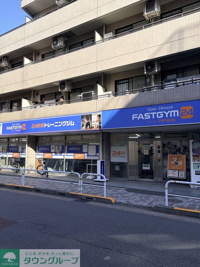 その他　ファストジム24西小山店（その他）まで150m