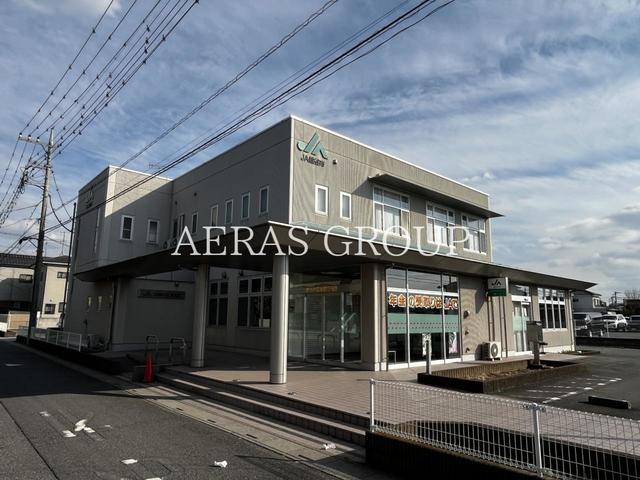 銀行　ＪＡ越谷市 東支店（銀行）まで669m