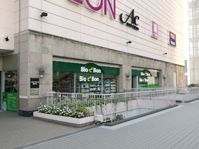 ショッピングセンター　イオンスタイル新百合ヶ丘（ショッピングセンター）まで1225m