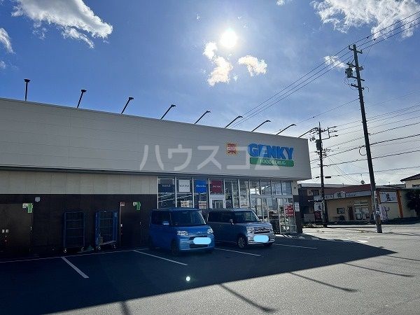 ドラックストア　ゲンキー 桜木店（ドラッグストア）まで598m