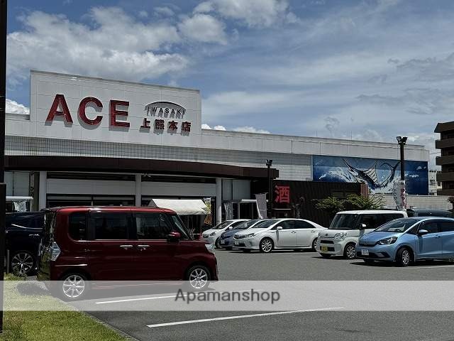 スーパー　エース上熊本店（スーパー）まで800m