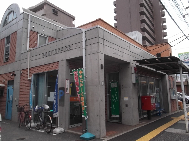 郵便局　広島曙郵便局（郵便局）まで345m