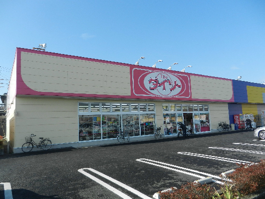 ショッピングセンター　ザ・ダイソー 市原せんどう国分寺店（ショッピングセンター）まで1225m