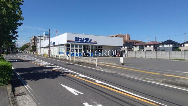 スーパー　サンディ 鶴ヶ岡店（スーパー）まで553m
