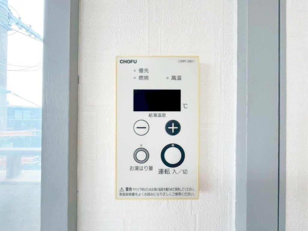 セキュリティ　設備