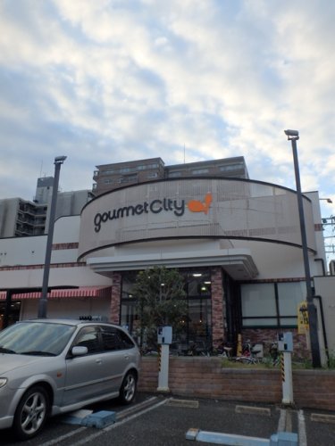 スーパー　グルメシティ九条店（スーパー）まで594m