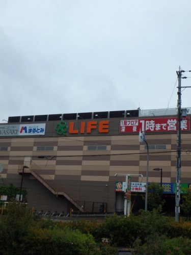 スーパー　ライフ 弁天町店（スーパー）まで617m