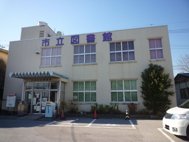 図書館　市立図書館（図書館）まで470m