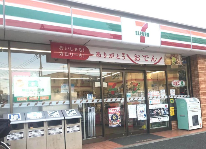 コンビニ　セブンイレブン　目黒環八柿の木坂店（コンビニ）まで216m