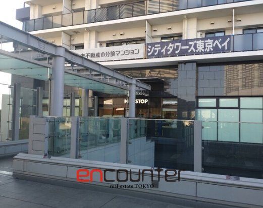 コンビニ　ミニストップシティタワーズ東京ベイ店（コンビニ）まで370m