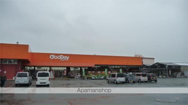 ホームセンター　グッデイ　筑後店（ホームセンター）まで2836m