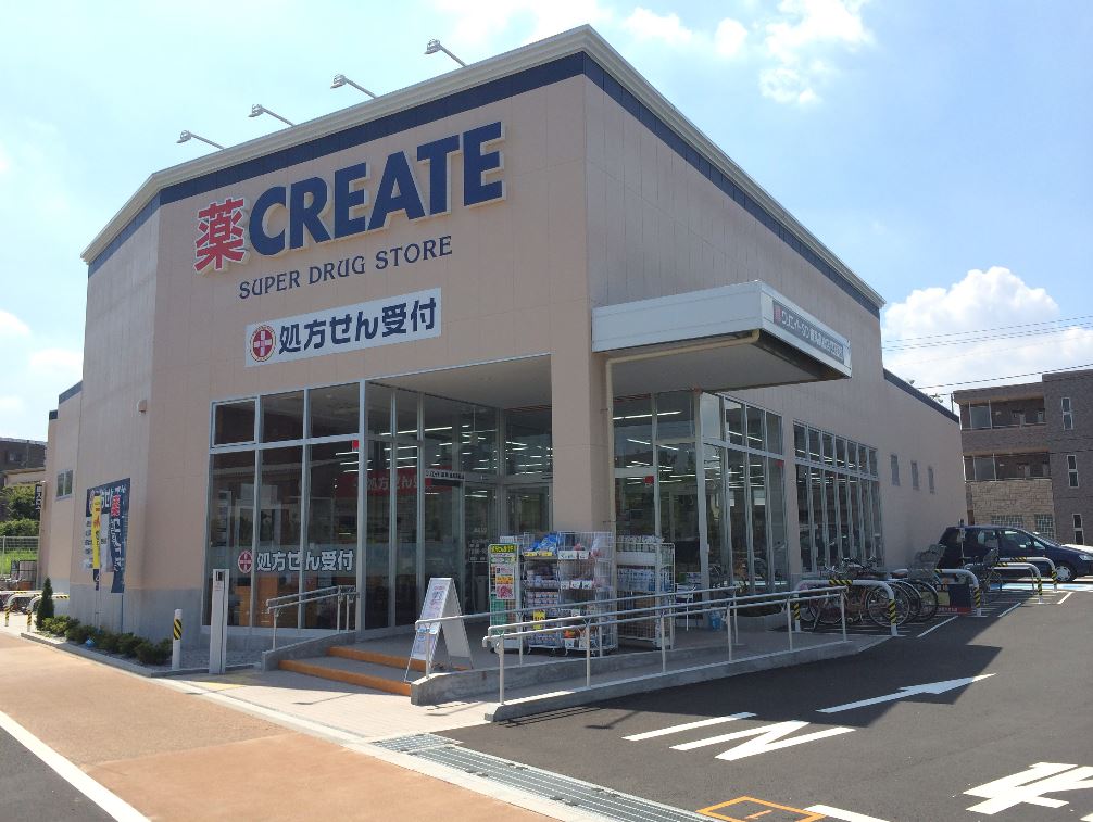 ドラックストア　クリエイトエス・ディー練馬高松店（ドラッグストア）まで655m
