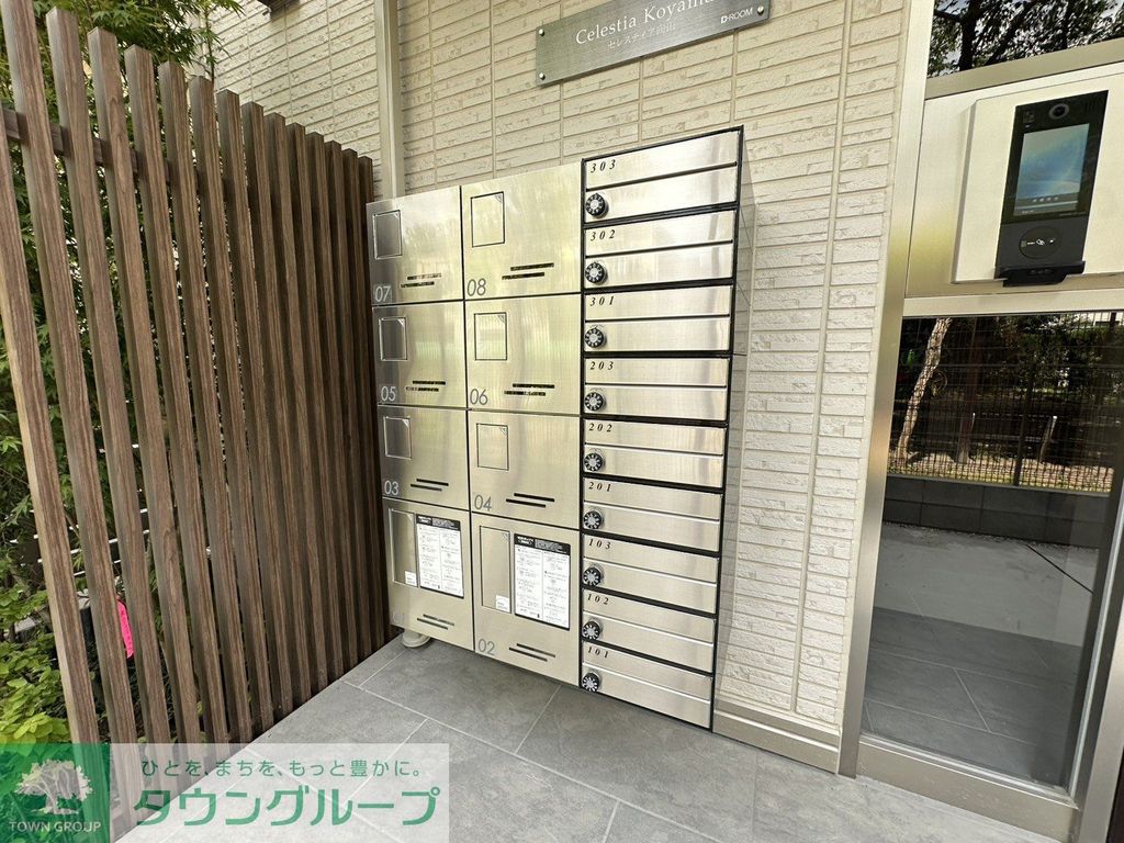 その他設備　共有部分