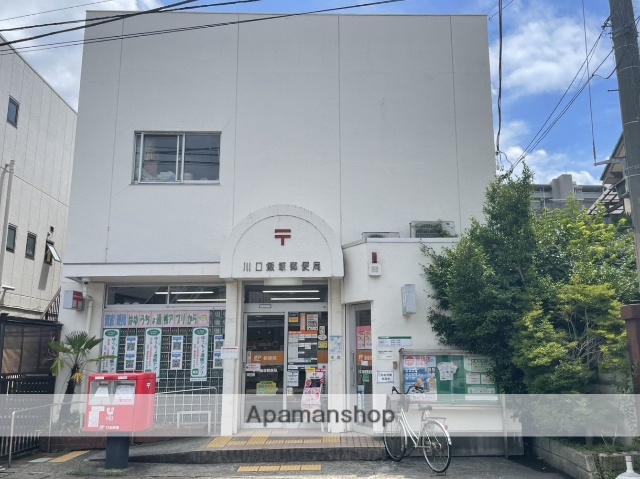 郵便局　川口飯塚郵便局（郵便局）まで569m