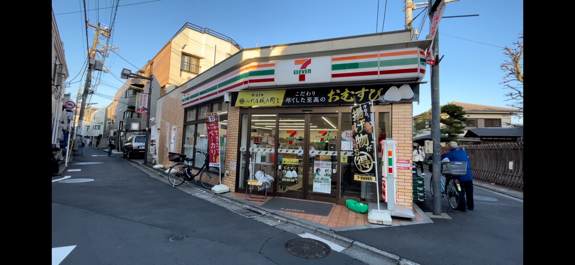 女性専用シェアハウス chouchou45豪徳寺の周辺写真