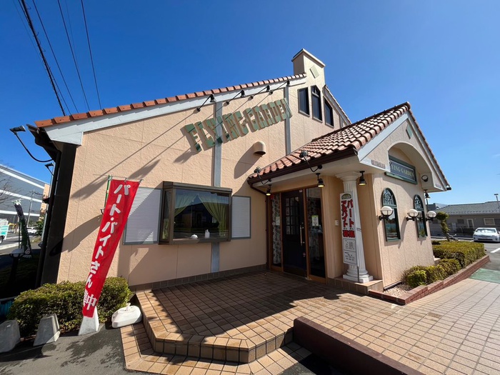 飲食店　フライングガーデン狭山店（飲食店）まで600m