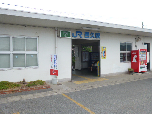 その他　邑久駅（その他）まで282m