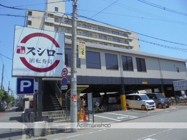 飲食店　スシロー東住吉店（飲食店）まで200m
