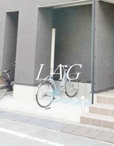 その他共有部分　駐輪場になります。
