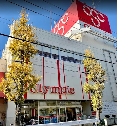 ショッピングセンター　オリンピックショッピングセンター川崎鹿島田店（ショッピングセンター）まで1199m