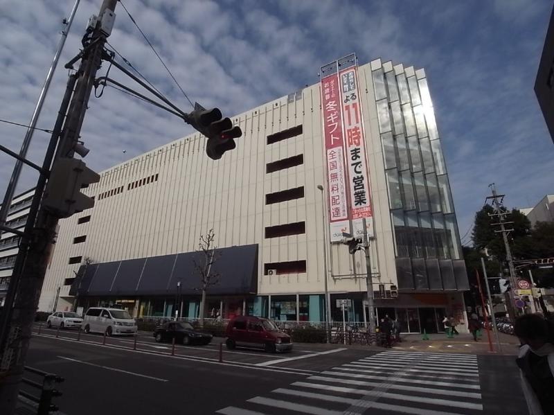 スーパー　ダイエー金山店（スーパー）まで850m