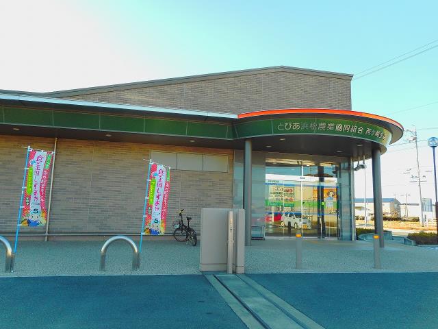銀行　JAとぴあ浜松西ヶ崎支店（銀行）まで592m