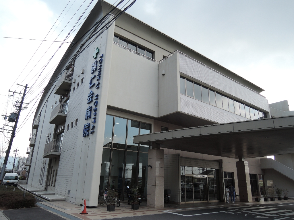 病院　桃仁会病院(特定医療法人)（病院）まで837m