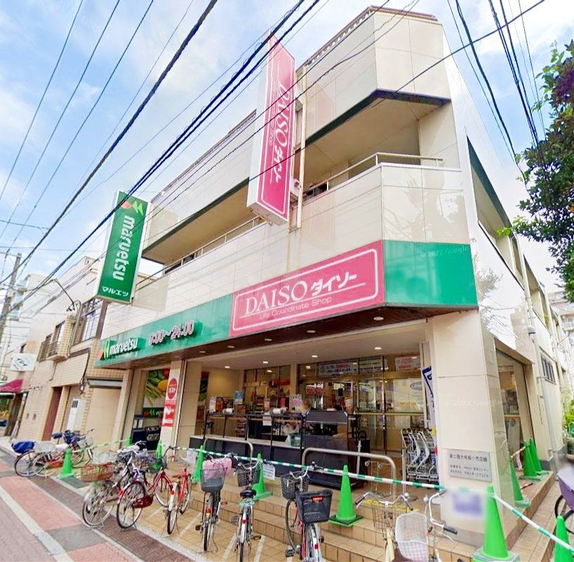スーパー　マルエツ亀有店（スーパー）まで110m