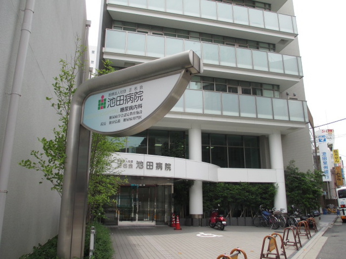 病院　池田病院（病院）まで190m