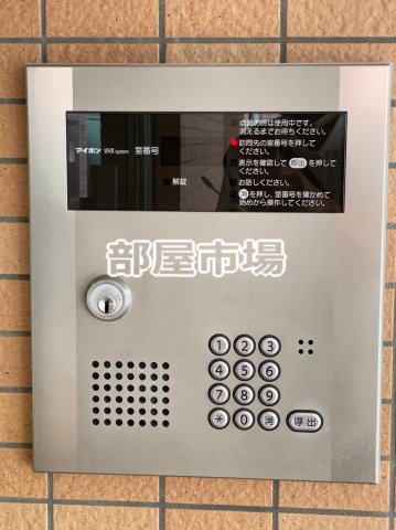セキュリティ　オートロック