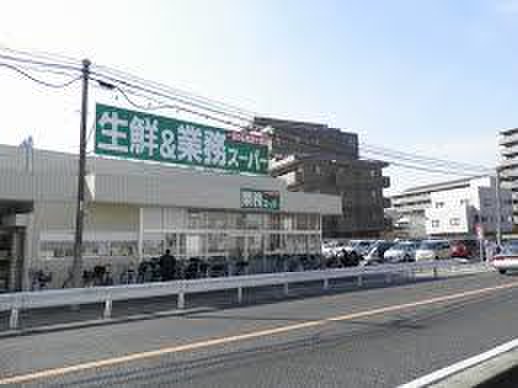 スーパー　業務スーパー（スーパー）まで220m