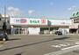 ドラックストア　ドラッグセイムス東大阪衣摺店（ドラッグストア）まで414m