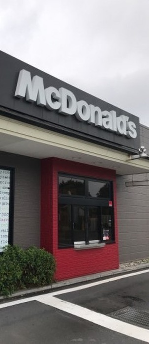 飲食店　マクドナルド多摩堤通り喜多見店（飲食店）まで496m