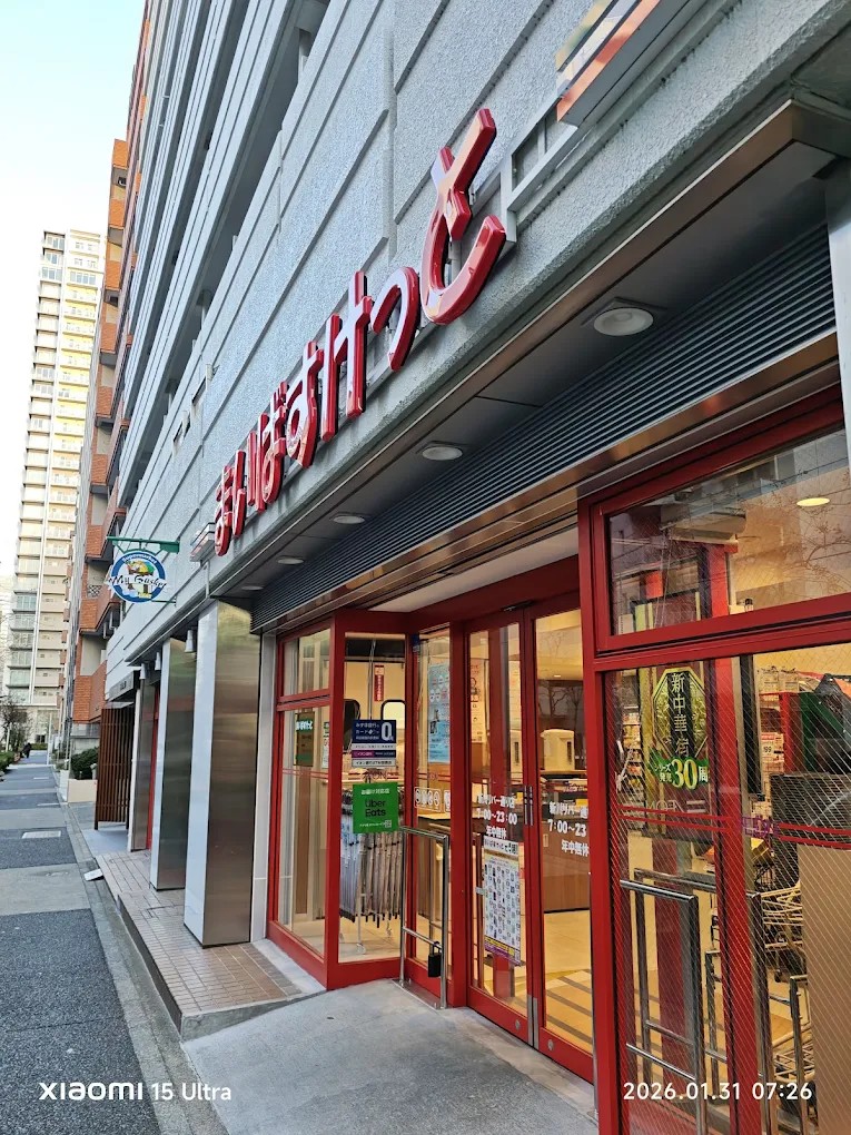 スーパー　まいばすけっと新川リバー通り店（スーパー）まで311m