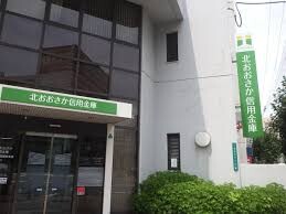 銀行　北おおさか信用金庫 新大阪駅前支店（銀行）まで240m