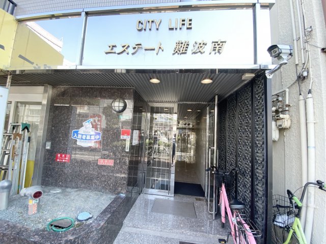 エントランス　シティライフエステート難波南　エントランス