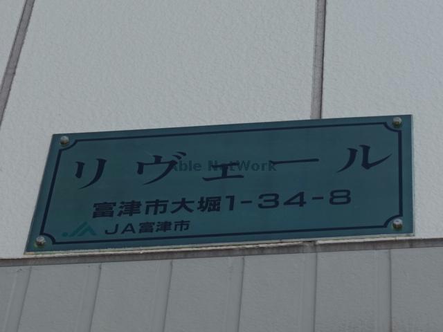 その他　その他