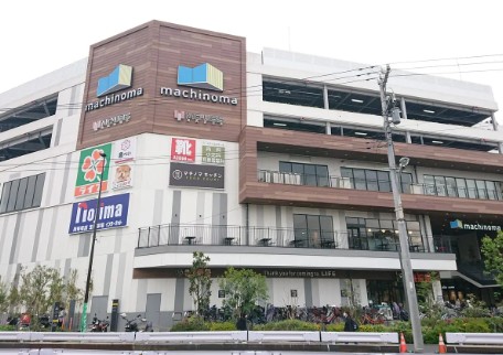 ホームセンター　ノジママチノマ大森店（ホームセンター）まで854m