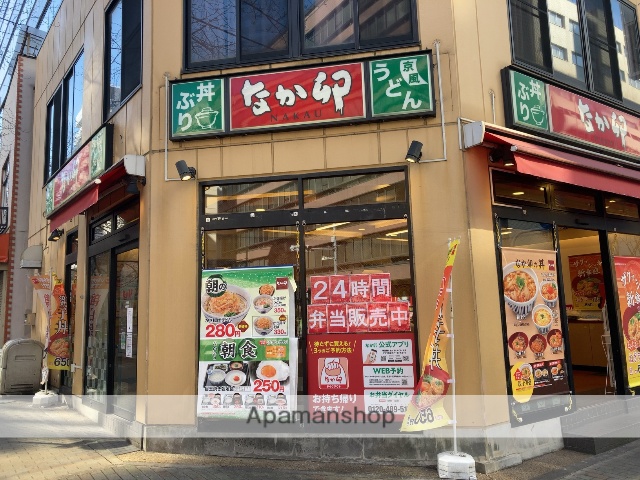 飲食店　なか卯 茅場町店（飲食店）まで158m