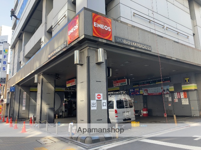 その他　ＥＮＥＯＳ Ｄｒ．Ｄｒｉｖｅ茅場町ＳＳ（その他）まで170m